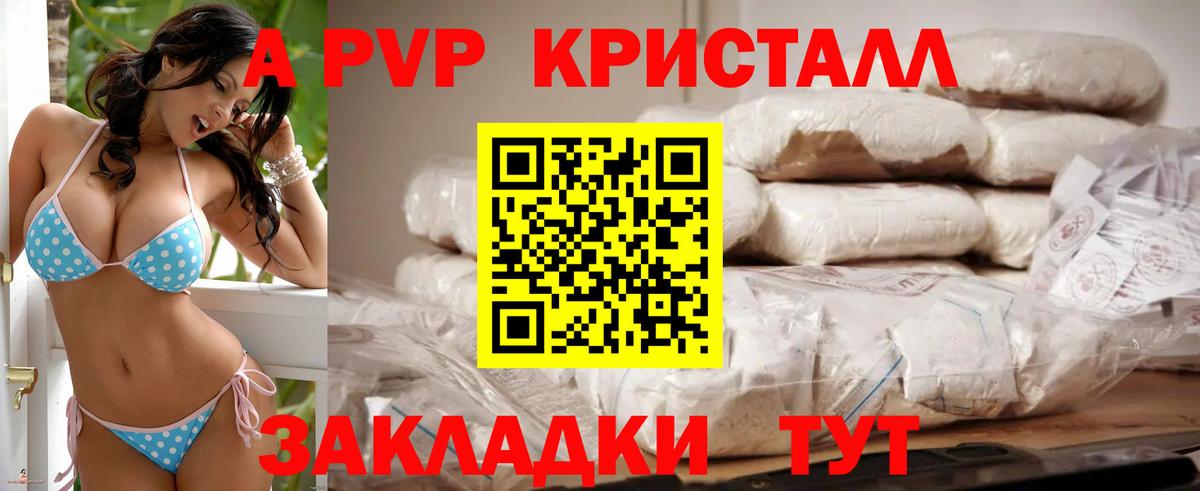А ПВП СК КРИС Кумертау