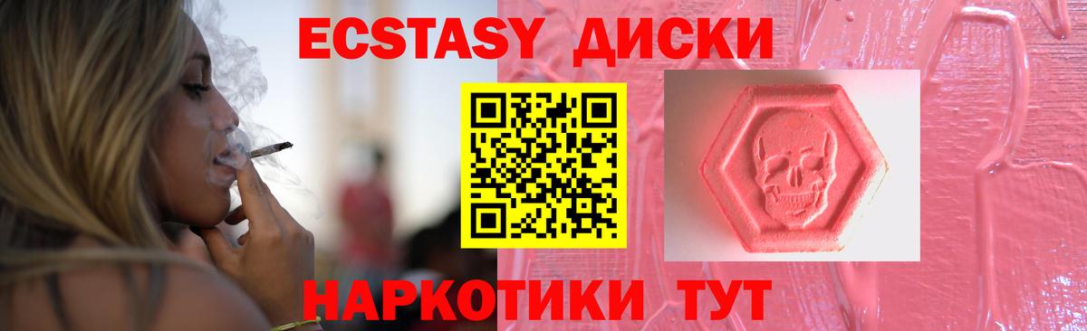 Кумертау  ЭКСТАЗИ MDMA  Ecstasy louis Vuitton  omg онион  Вход с VPN 