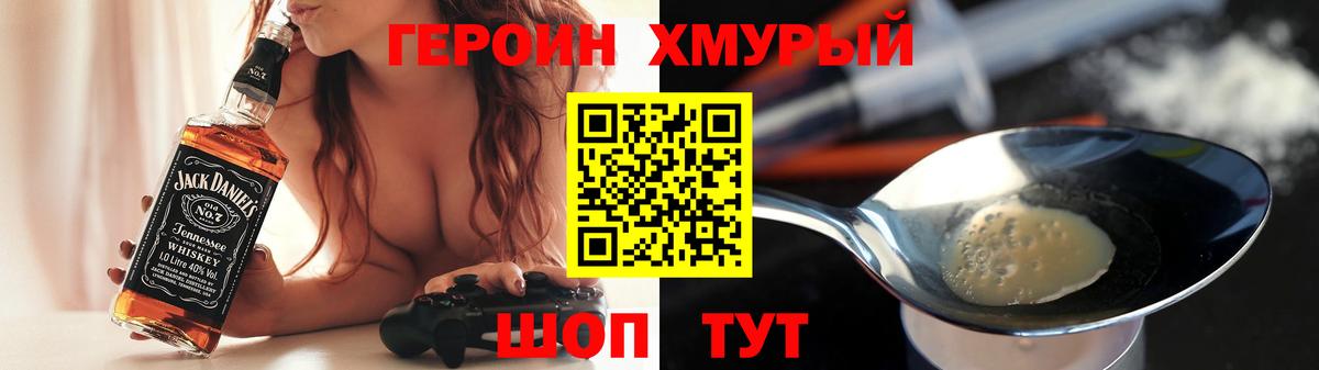 Героин афганец  Вход с VPN  Кумертау 