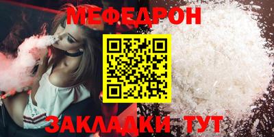 мефедрон VHQ Изобильный
