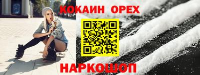 ГАЛЛЮЦИНОГЕННЫЕ ГРИБЫ Ирбит