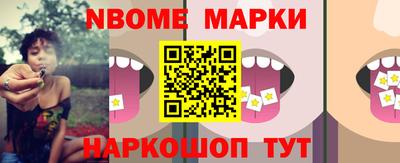 ГАЛЛЮЦИНОГЕННЫЕ ГРИБЫ Ирбит