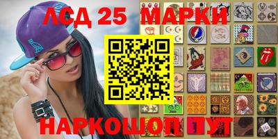 ГАЛЛЮЦИНОГЕННЫЕ ГРИБЫ Ирбит