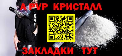 мефедрон VHQ Изобильный