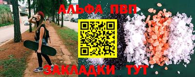 трава Тара