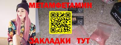 мефедрон VHQ Изобильный