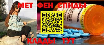 мефедрон VHQ Изобильный