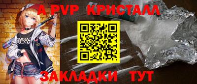мефедрон VHQ Изобильный