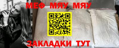 мдпв Ипатово