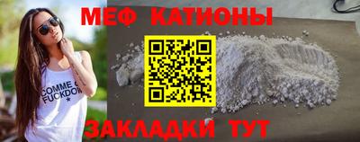 мефедрон VHQ Изобильный