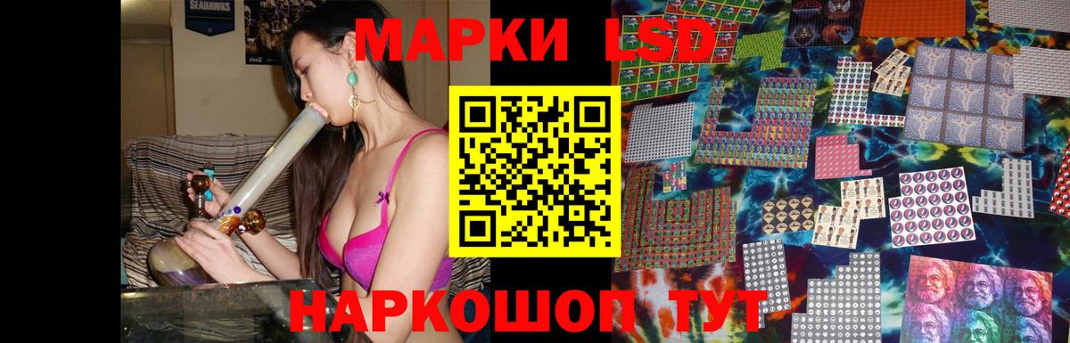 Лсд 25 экстази ecstasy Кумертау