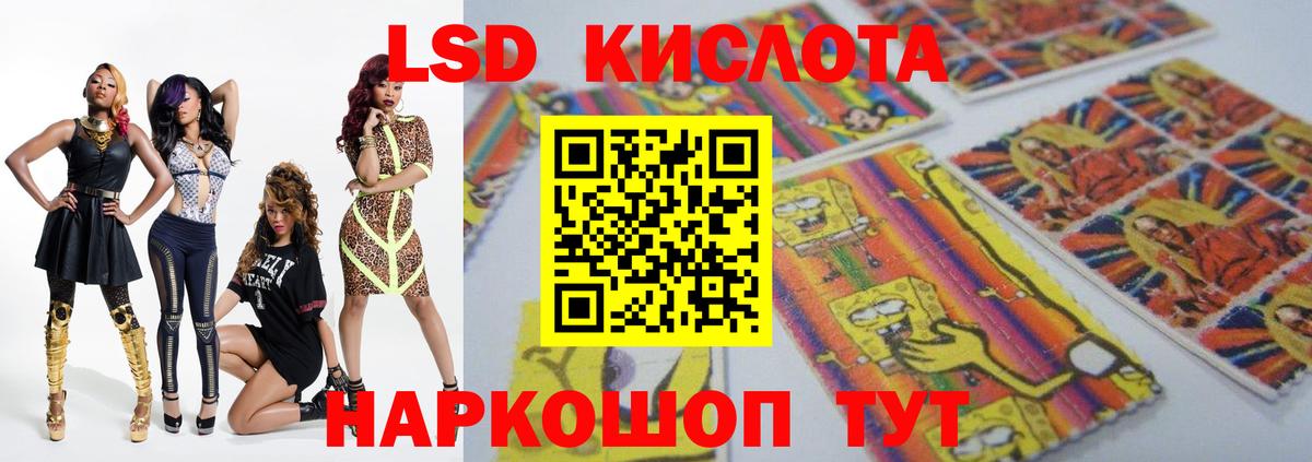 ЛСД экстази кислота  Лсд 25 экстази кислота  Кумертау  kraken как зайти  Вход с VPN 