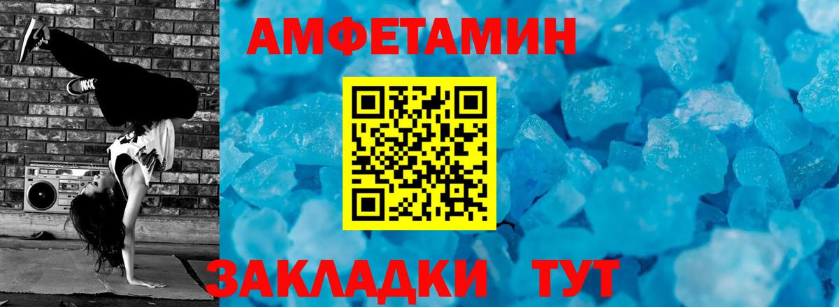 Первитин винт  Первитин винт  Кумертау  Вход с VPN 