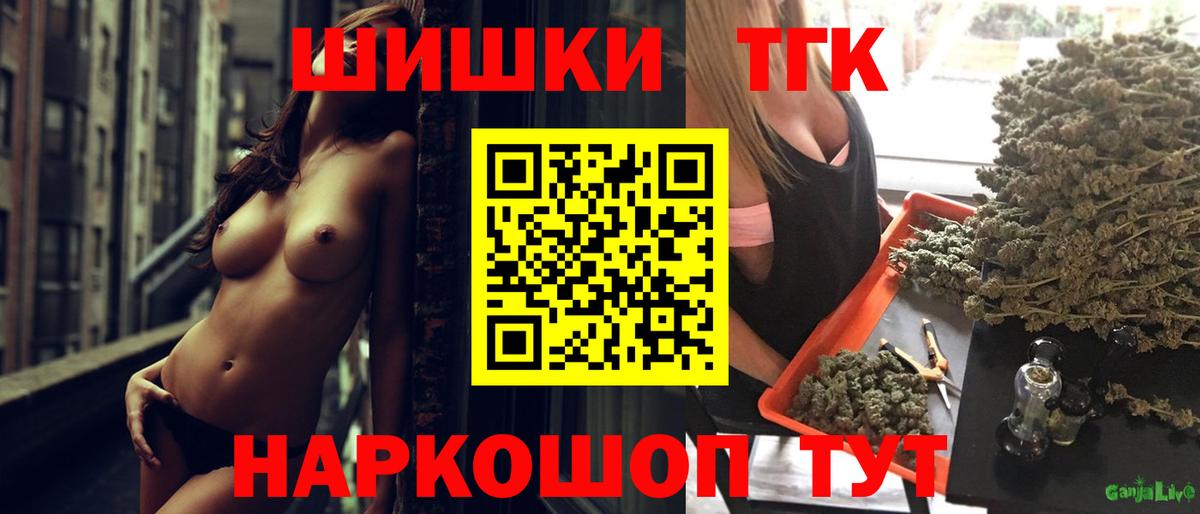 Конопля Amnesia  МАРИХУАНА индика  Конопля сатива  Кумертау  Вход с VPN 